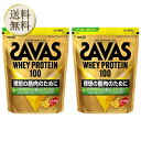【お得なまとめ買いクーポン有】ザバス(SAVAS)ホエイプロテイン100 バナナ風味 980g 明治 2個