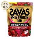 【18の日は当店ポイント最大+20倍】ザバス(SAVAS) ホエイプロテイン100 ストロベリー味 980g 明治
