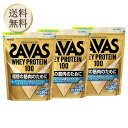 【お得なまとめ買いクーポン有】ザバス(SAVAS) ホエイプロテイン100 バニラアイスクリーム風味 980g 明治 3個