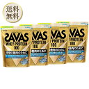 【お得なまとめ買いクーポン有】ザバス(SAVAS) ホエイプロテイン100 バニラアイスクリーム風味 980g 明治 4個