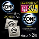 【まとめ買いがお得】ジェクス コンドーム ZONE ゾーン 6個入×2個