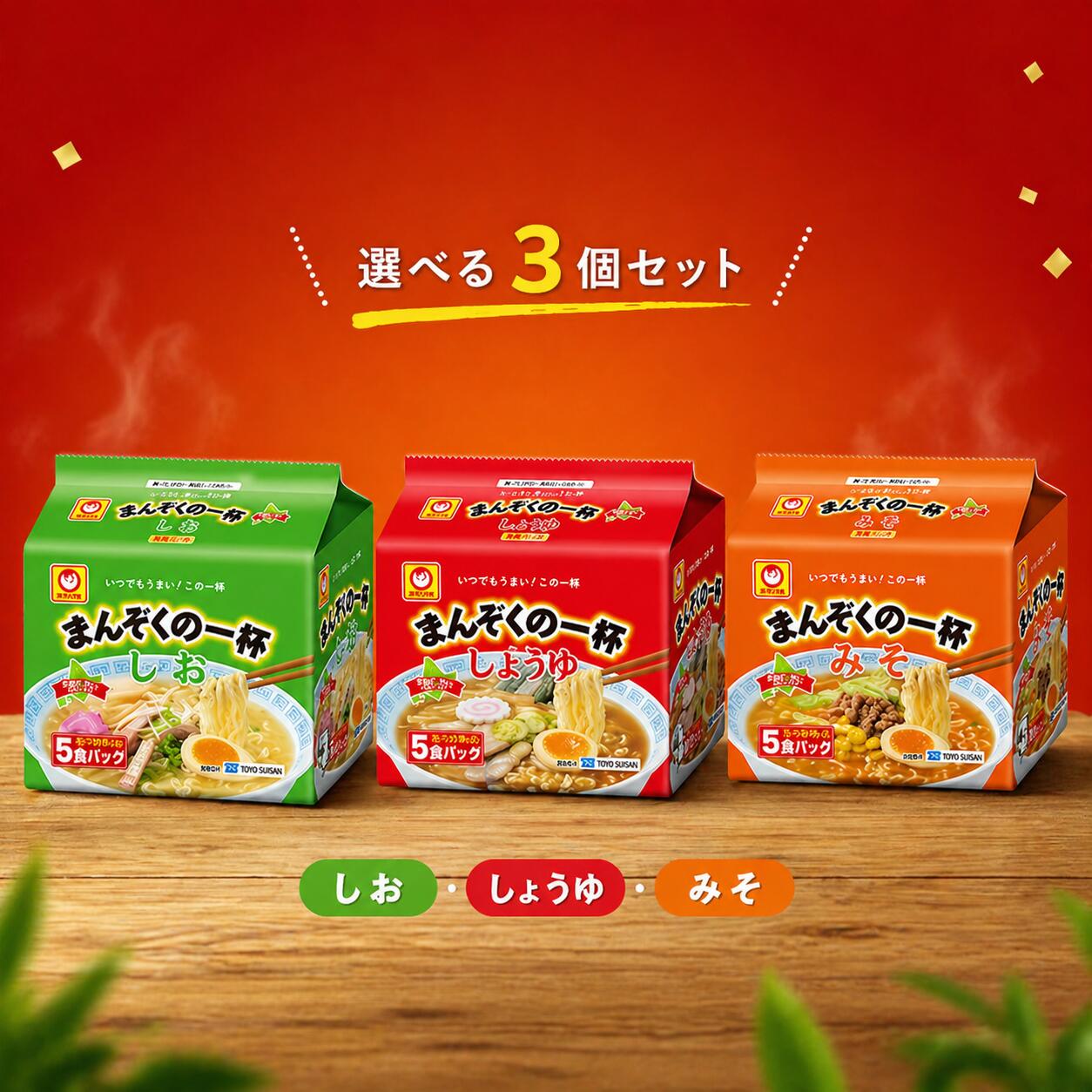 楽天市場】まんぞくさんの通販