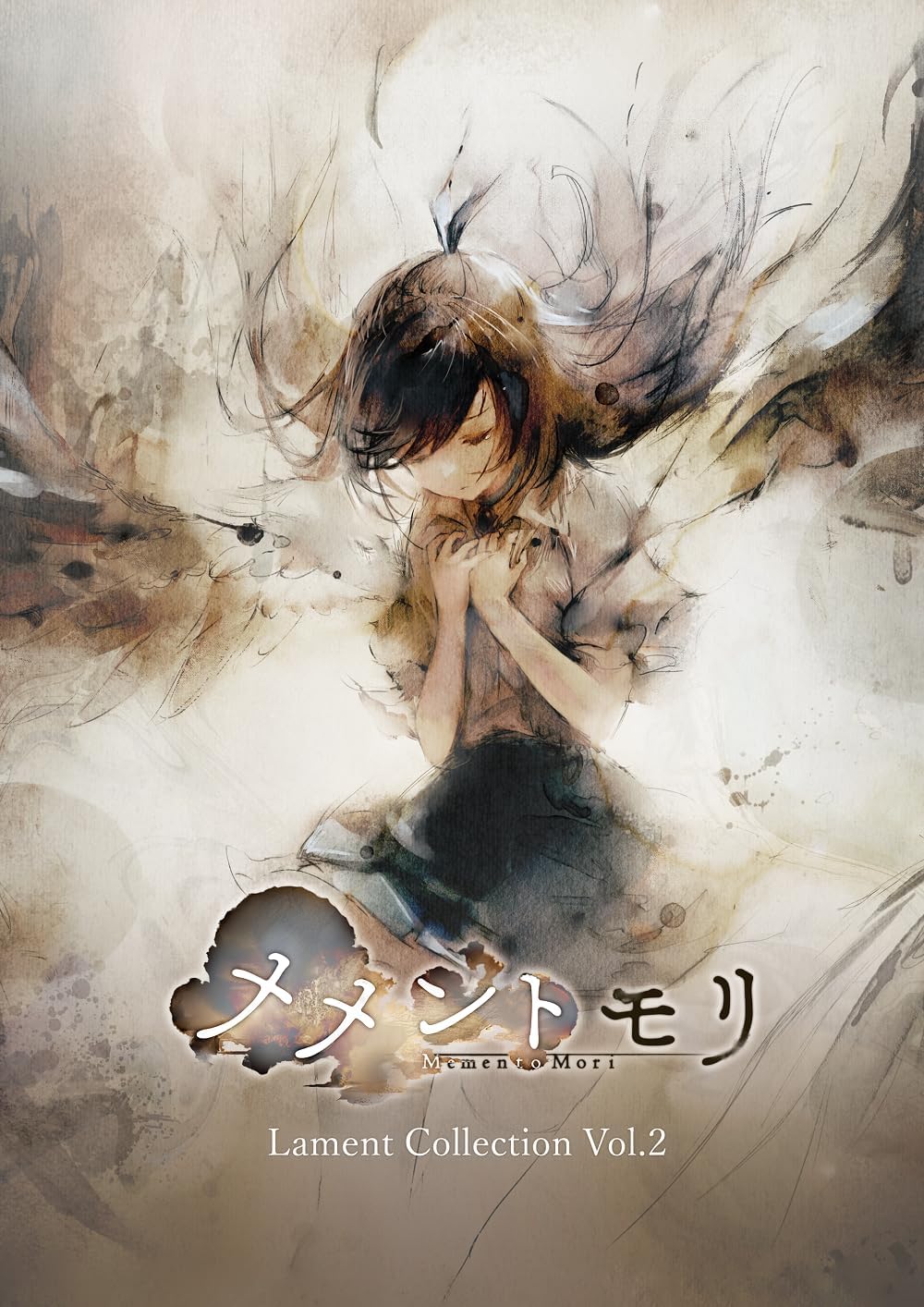 Rakuten - メメントモリ Lament Collection Vol.2