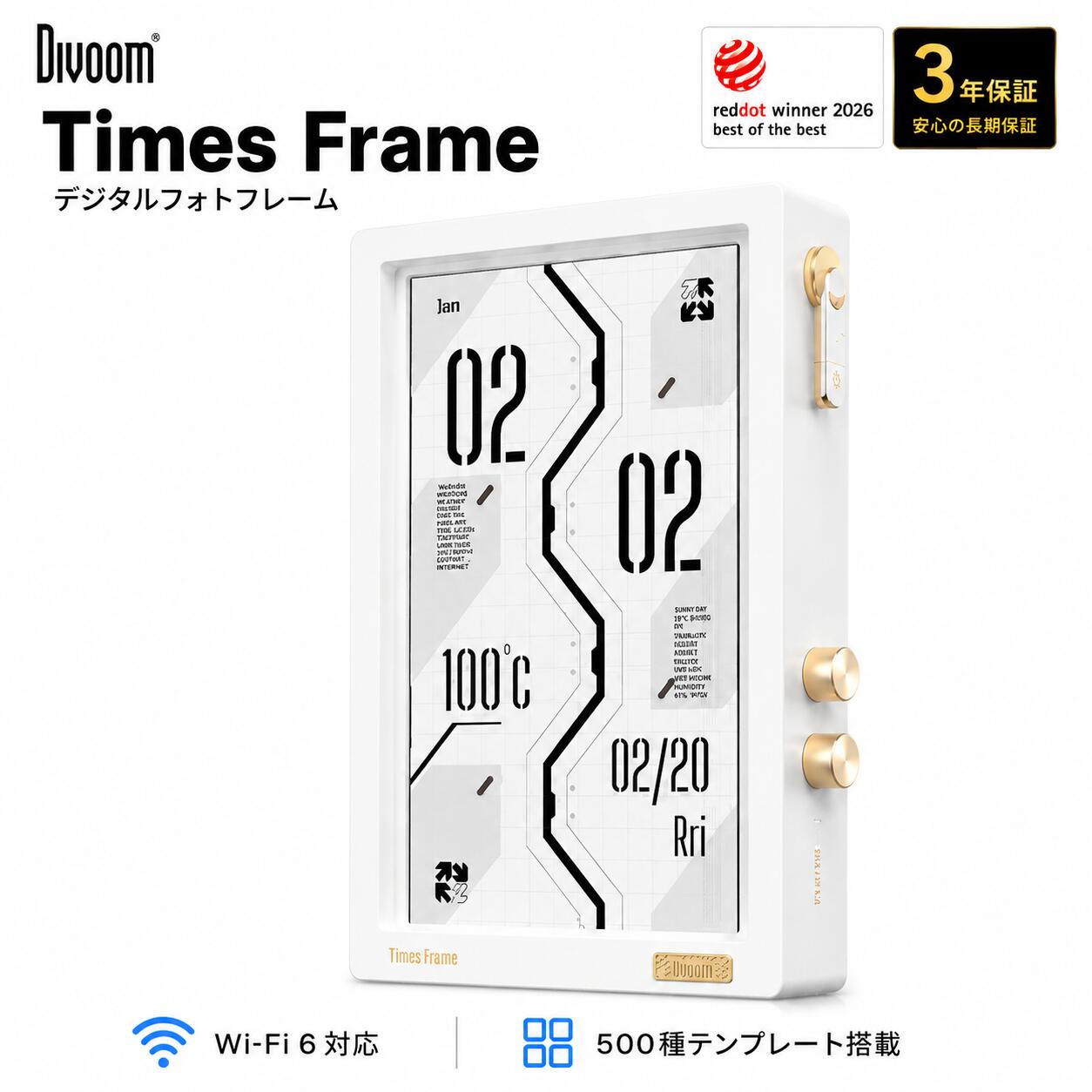 Divoom Times Frame ディブーム デジタルフォトフレーム【500種テンプレート・表示カスタム対応】天気予報/カレンダー/経済情報/ピクセルアート/時計/カウントダウンなど表示 アプリ対応 Wi-Fi 6対応 RGBムードライト付き 卓上インテリア ギフト（ホワイト）