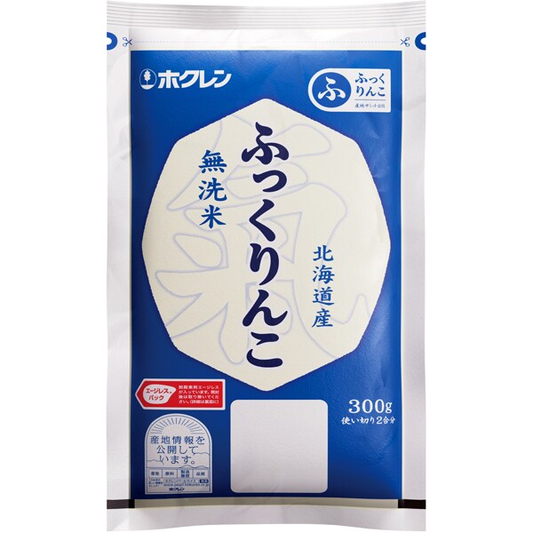 ホクレン 北海道産 無洗米 ふっくりんこ エージレスパック 300g 令和6ほくれん 北...