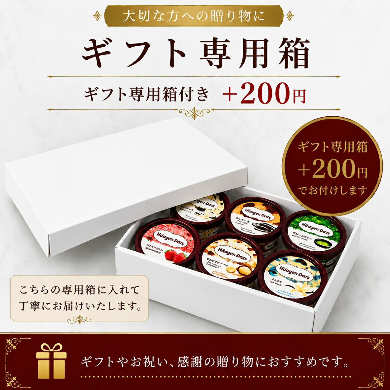 STAMPEDEのお好きな味を2個選べる！ 明治 エッセル スーパーカップ アイス 詰め合わせ 組み合わせ自由｜アングル3
