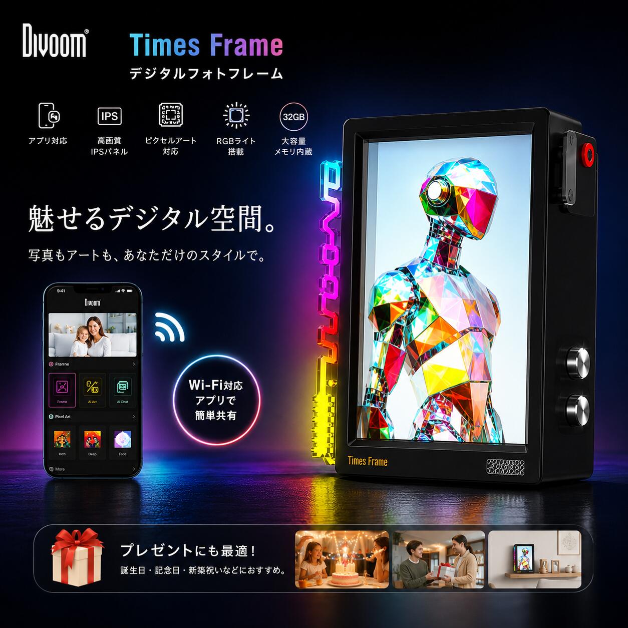 新品未開封Divoom Times Frame デジタルフォトフレームブラック Amazon