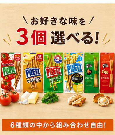 楽天市場】プリッツまとめ買いの通販