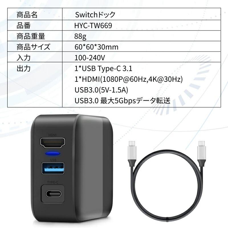 年末年始大決算 USB Type-C 3in1 HDMI スイッチ 変換アダプタ TV f2i
