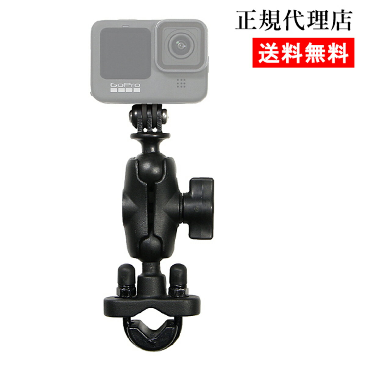 【パイプRAMマウントS】ラムマウント RAM MOUNTS 国内正規品RAM-149ZAGOP1 GoPro バイク 自転車 スマホ *送料無料 車 オフロード カー用品 アメ車 ジープ ボート スノーモービル 登山 キャンプ *小型宅配便