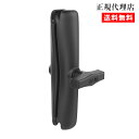 【 ダブルソケットアームL 1.5インチボール用 】ラムマウント RAM MOUNTS 国内正規品 RAM-201U-D GoPro バイク 自転車 スマホ 送料無料 車 オフロード カー用品 アメ車 ジープ ボート スノーモービル 登山 キャンプ 小型宅配便