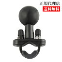 【 U字ボルトベース 1.5インチ 】ラムマウント RAM MOUNTS 国内正規品 RAM-231ZU GoPro バイク 自転車 スマホ *送料無料 車 オフロード カー用品 アメ車 ジープ ボート スノーモービル 登山 キャンプ *小型宅配便