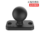 【 レクタングラーベース 2穴P1.5inch 1.5インチボール 】ラムマウント RAM MOUNTS 国内正規品 RAM-B-202U-12 GoPro バイク 自転車 スマホ *送料無料 車 オフロード カー用品 アメ車 ジープ ボート スノーモービル 登山 キャンプ *小型宅配便