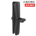 【 ダブルソケットアーム L(アルミ) 】ラムマウント RAM MOUNTS 国内正規品 RAM-B201U-C GoPro バイク 自転車 スマホ 送料無料 車 オフロード カー用品 アメ車 ジープ ボート スノーモービル 登山 キャンプ 小型宅配便