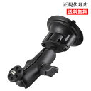 【カメラアダプター&ツイストロック サクションベースセット(Mサイズ)】ラムマウント RAM MOUNTS 国内正規品 RAM-B224-366U GoPro バイク 自転車 スマホ *送料無料 車 オフロード カー用品 アメ車 ジープ ボート スノーモービル 登山 キャンプ *小型宅配便(2)