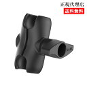 【 ダブルソケットアームS 2.25インチボール用 】ラムマウント RAM MOUNTS 国内正規品 RAM-D-201U-C GoPro バイク 自転車 スマホ 送料無料 車 オフロード カー用品 アメ車 ジープ ボート スノーモービル 登山 キャンプ 小型宅配便