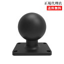 【 スクエアベース 1.5 インチ x 2.5 インチ 4 穴タイプ 】ラムマウント RAM MOUNTS 国内正規品 RAM-D-202U-23 GoPro バイク 自転車 スマホ *送料無料 車 オフロード カー用品 アメ車 ジープ ボート スノーモービル 登山 キャンプ *小型宅配便(2)