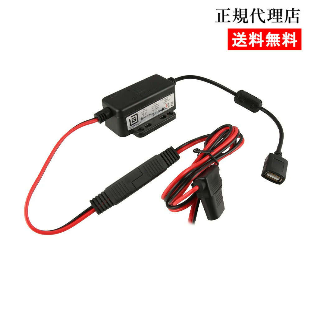 楽天A1インターナショナル 楽天市場店【 10-30V 充電器 （USB Type-C 付き） 】ラムマウント RAM MOUNTS 国内正規品 RAM-GDS-V7CU GoPro バイク 自転車 スマホ *送料無料 車 オフロード カー用品 アメ車 ジープ ボート スノーモービル 登山 キャンプ *小型宅配便