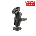 【AMPSラウンドベース2個セット(標準アーム) 1インチボール】ラムマウント RAM MOUNTS 国内正規品 RAP-101U-B GoPro バイク 自転車 スマホ *送料無料 車 オフロード カー用品 アメ車 ジープ ボート スノーモービル 登山 キャンプ *小型宅配便(2)