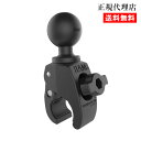 【 タフクロー(S) 1.5インチボール 】ラムマウント RAM MOUNTS 国内正規品 RAP-400U GoPro バイク 自転車 スマホ 送料無料 車 オフロード カー用品 アメ車 ジープ ボート スノーモービル 登山 キャンプ 小型宅配便