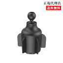 【カップホルダーベース 内径φ65.3-88.9mm対応】ラムマウント RAM MOUNTS 国内正規品 RAP-B-299-4U GoPro バイク 自転車 スマホ *送料無料 車 オフロード カー用品 アメ車 ジープ ボート スノーモービル 登山 キャンプ *小型宅配便(2)