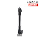 【 パイプソケットアーム 全⻑35.5cm 1＆1.5インチ ボール用】ラムマウント RAM MOUNTS 国内正規品 RAP-CB201-14U GoPro バイク 自転車 スマホ 送料無料 車 オフロード カー用品 アメ車 ジープ ボート スノーモービル 登山 キャンプ 小型宅配便