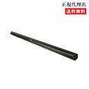 【 24インチ ロングPVC パイプ 】ラムマウント RAM MOUNTS 国内正規品 RAP-PP-1124 GoPro バイク 自転車 スマホ *送料無料 車 オフロード カー用品 アメ車 ジープ ボート スノーモービル 登山 キャンプ *小型宅配便