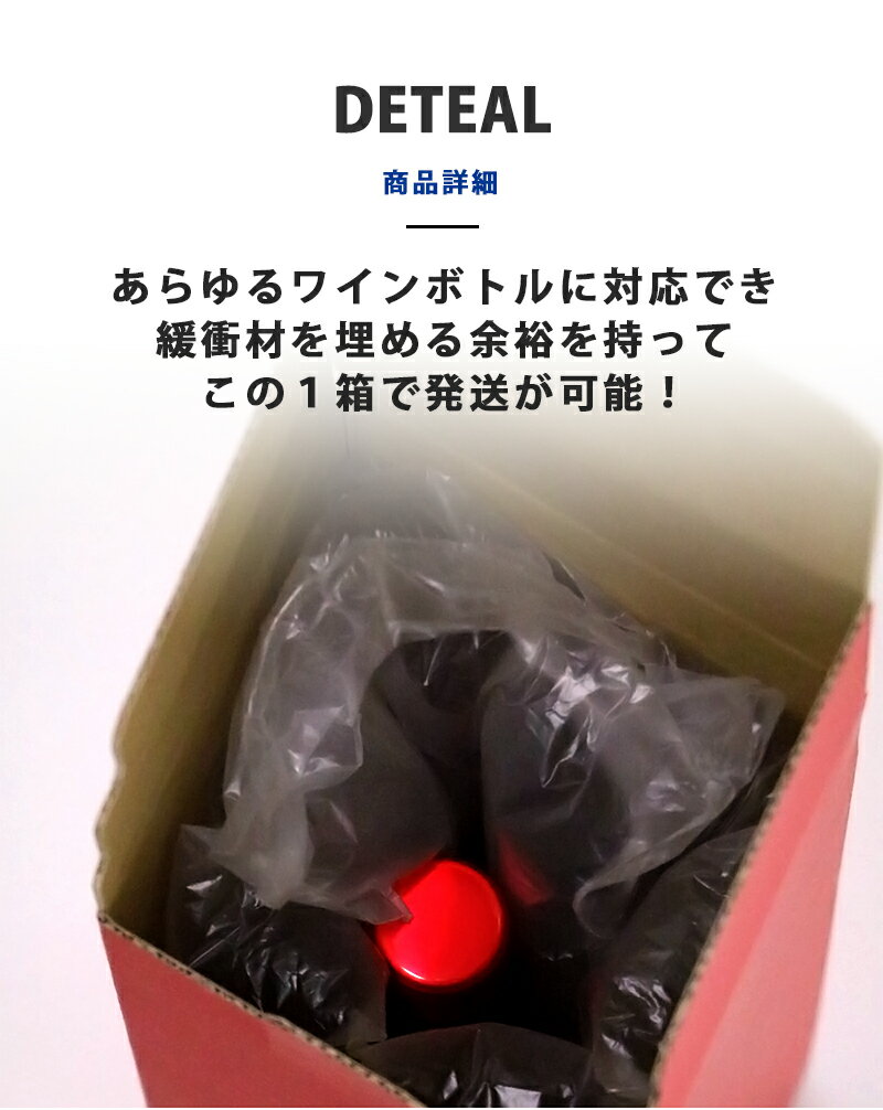 【送料無料】ワイン用 色付きダンボール 60サイズ 10枚セット120mm×120mm×高さ355mm 発送 配送 ダンボール箱 段ボール ワイン ボトル お酒 シャンパン 瓶1本 720ml 箱 発送 梱包 贈答用 ギフト 化粧箱 紙箱 ワンタッチ メルカリ ギフトボックス