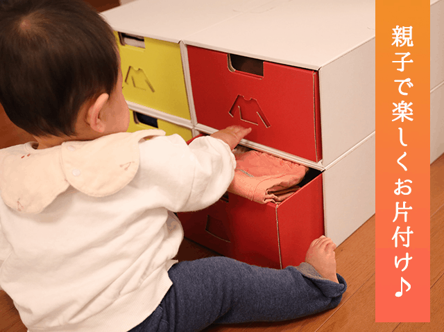 【送料無料】子供服 収納ケース 収納ボックス 押し入れ収納 衣類収納 衣装ケース 収納ケース 収納 かご シンプル ハンドル付き 積み重ね 大型 子供服 衣替え 大容量 収納棚 整理棚 クローゼット 押入れ 小物 ダンボール [2]