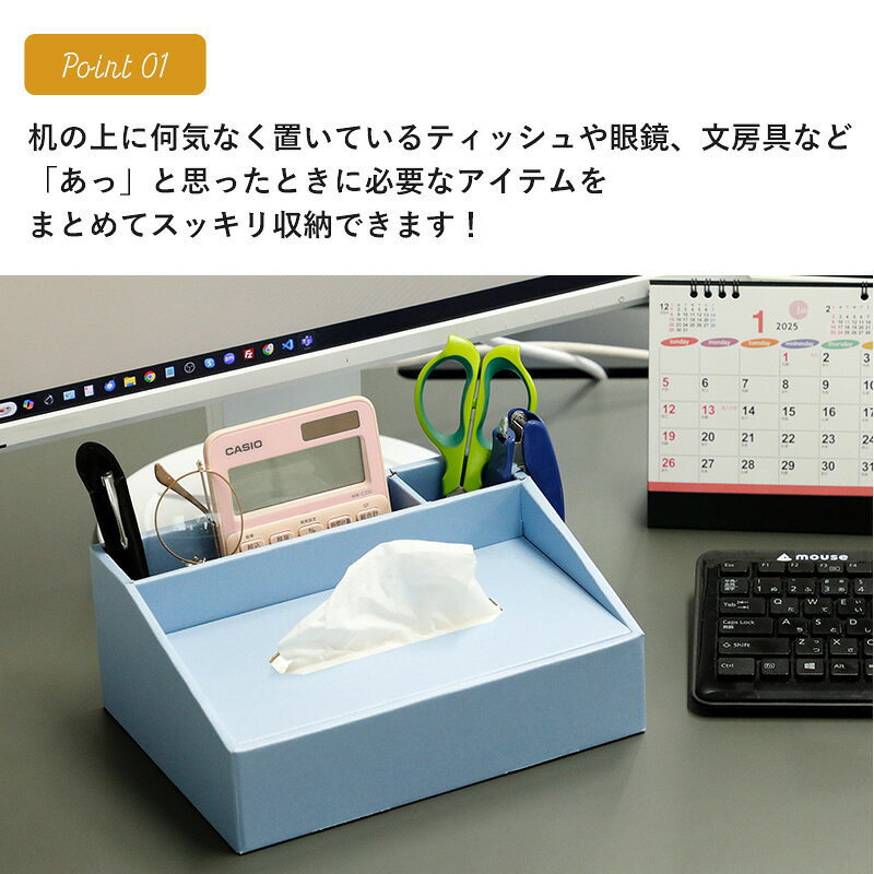 【送料無料】リビング 卓上収納 ティッシュケース ティッシュボックス 多機能 ダンボール家具 ティッシュボックスケース ティッシュボックスカバー ティッシュカバー リモコンラック 化粧品ケース おしゃれ 収納 整理整頓 便利グッズ [3]