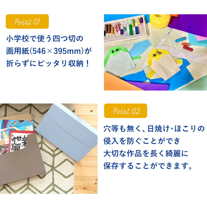 作品収納BOX 2個入り 送料無料メモリアルボックス ポスター 賞状 工作 図形 制作 収納 小学校 終業式 手提げ 段ボール 梱包 発送 便利グッズ a1package-10000300 エーワンパッケージ サンプル画像3