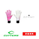 野球 カッターズ Cutters バッティンググラブ 手袋 プライムヒーロー2.0 B351 22年秋冬発売【刺繍無料】