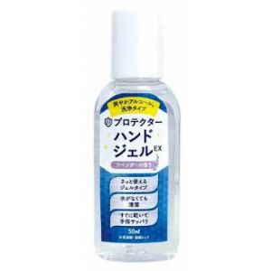 速乾性 高濃度 アルコール 洗浄 ハンドジェル 50ml　エタノール75％ ウイルス対策　携帯用