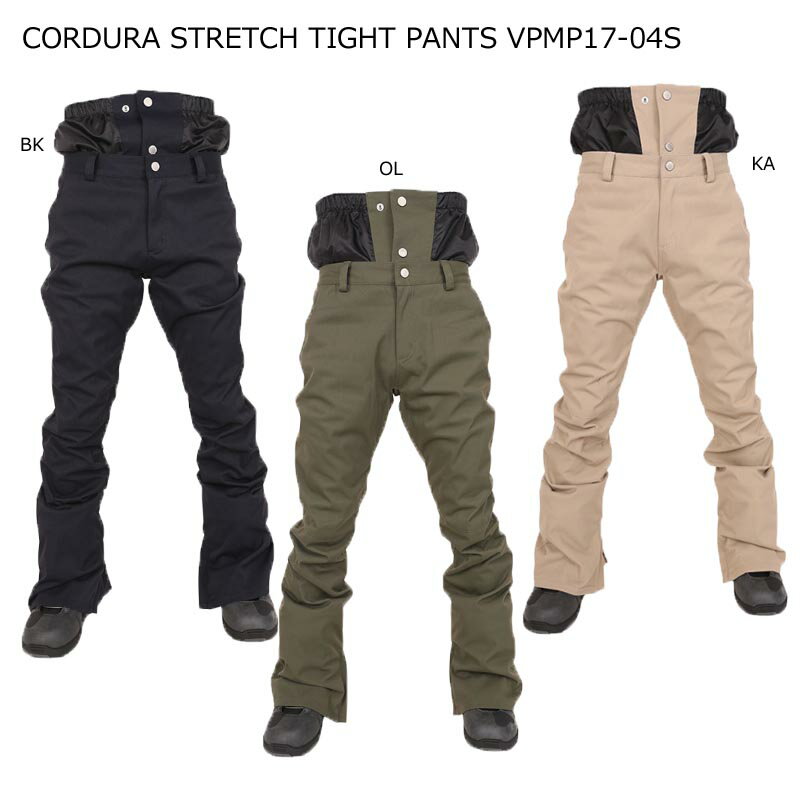 17-18 VESP ウェア コーデュラストレッチタイトパンツ ベスプ CORDURA STRETCH TIGHT PANTS SNOWBOARD WEAR スノーボードウェア VPMP17-04S スノボー