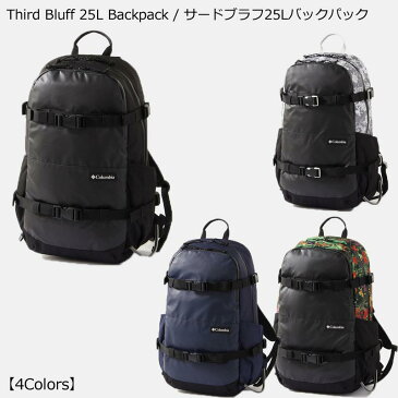 コロンビア COLUMBIA リュック バックパック サードブラフ25Lバックパック Third Bluff 25L Backpack 鞄 BAG バックパック 人気 2018年モデル PU8228