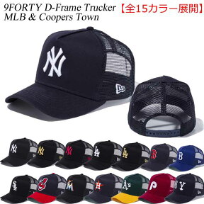 ニューエラ メッシュキャップ 9FORTY D-FRAME TRUCKER 940 MLB CAP 野球帽子 ベースボールキャップ メジャーリーグ チーム NEW ERA ※MLB