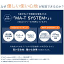 感染対策 ウィルス対策 安全安心 の 日本製 特許取得済 MA-T 採用 アルコールフリー 赤ちゃん ペット ANA 採用している除菌消臭剤 除菌剤 無香料 無臭 車内 玄関 生ゴミ ゴミ箱 トイレ 衣類 猫 タバコ 焼肉 ｜【A2Care】詰替え用300mL 3