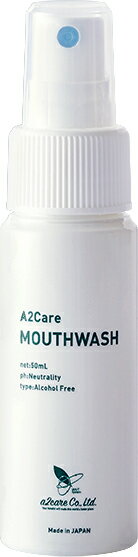 A2Care マウスウォッシュ 46ml