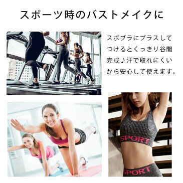 【運動OK!汗にも負けない★レビュー数160件以上】 送料無料 ヴォンヌーブランジェリー 正規品 シリコンブラ ストラップレスブラ おすすめ 盛れる 粘着力 eカップ 小さめ 結婚式 ブライダル インナー ドレス用 ブラジャー ヌードブラ 補正 (運動OK)
