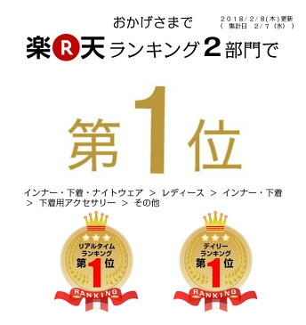 【大きいサイズ対応★レビュー数200件以上】 ひも羽ブラ 送料無料 ヴォンヌーブランジェリー 正規品 編み上げ シリコンブラ ストラップレスブラ おすすめ 盛れる 粘着力 fカップ gカップ ひも ブライダル 結婚式 インナー ドレス用 ブラジャー ヌードブラ 補正 (ひも羽)