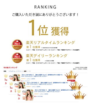 【盛れる1.5cmシリコンブラ】【Eカップまで対応!】 送料無料 ヴォンヌーブランジェリー 正規品 結婚式 ブライダル インナー ドレス用 ブラジャー 水着用 シリコンブラ ストラップレスブラ おすすめ 盛れる 粘着力 激盛り e ヌードブラ (シリコンブラ1.5)