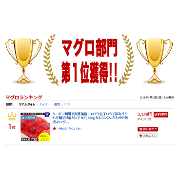 包丁いらずキハダ鮪切り落とし(冷蔵) 500g 2セット以上でおまけ有 カネヨシのこだわりの熟成A5マグロ　鮪　まぐろ　海鮮丼　ギフト　刺身 手巻きずし　キハダ鮪