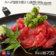 https://thumbnail.image.rakuten.co.jp/@0_mall/a5maguro/cabinet/maguro/aka/1902052000.jpg