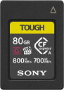 SONY ソニー CEA-G80T CFexpress Type A メモリーカード 連続撮影 高ビットレート動画 大容量データ 店舗安心保証付 海外正規品※メール便