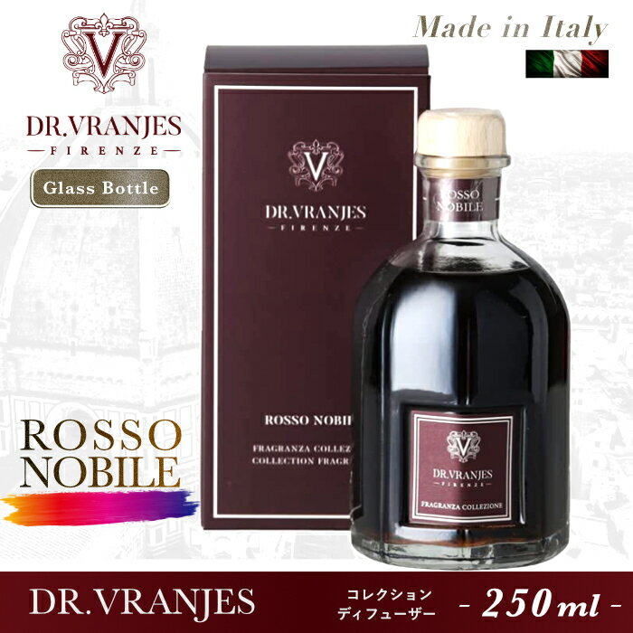  12:00܂ł̂ōŒZ  hbg[EjGX Dr.Vranjes b\m[r ROSSO NOBILE 250ml XeBbNt A} fBt[U[ [tOX C^A X܈Sۏؕt 