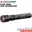 【平日12:00までのご注文で最短当日発送】LEDLENSER レッドレンザー P17R Core LEDフラッシュライト USB充電式 Ledlenser P...