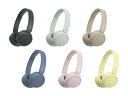 【平日12:00までのご注文で最短当日発送】SONY ソニー WH-CH520 ワイヤレスヘッドホン 専用アプリ対応 ブラック ベージュ ブルー ピンク ホワイト 高音質 店舗安心保証付 海外正規品【新品・正規輸入品】
