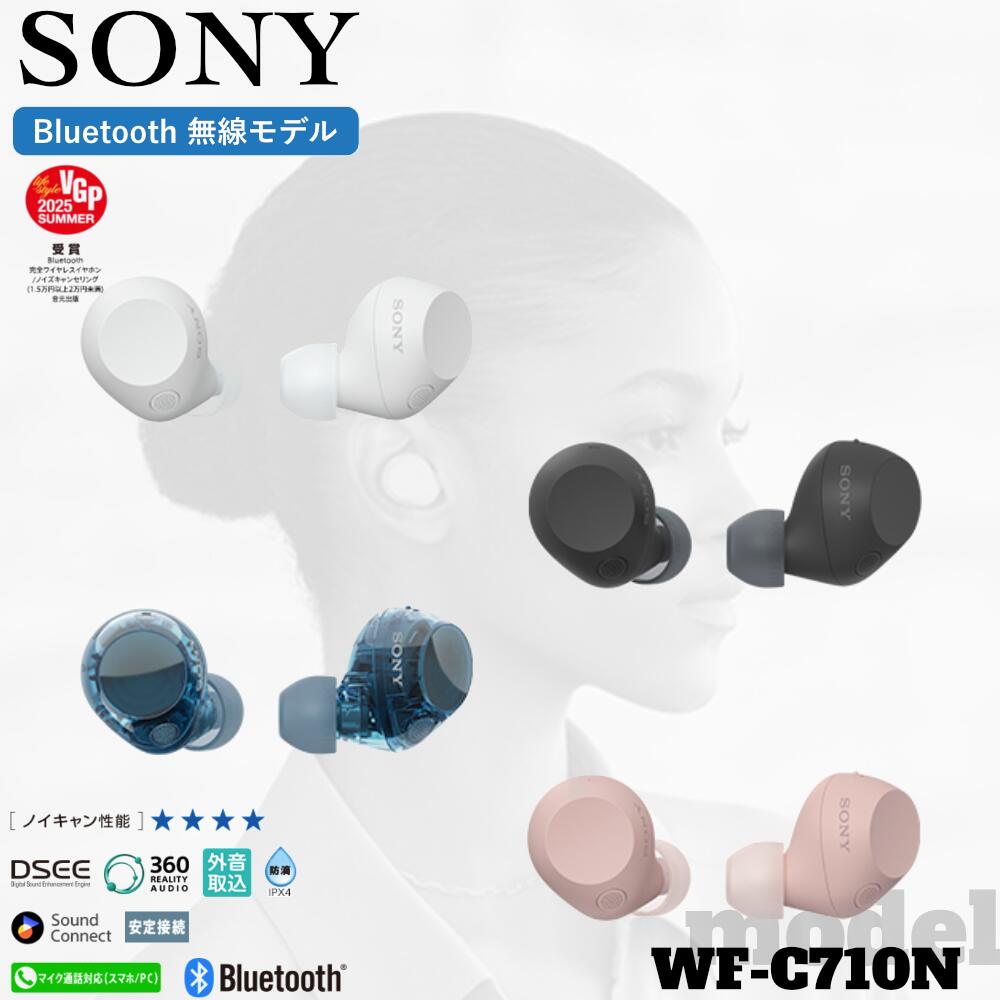 ݥоʡ4ܥǡʤ+P2UPۡʿ12:00ʸǺûȯSONY ˡ WF-C710N ǥ奢Υ󥵡...