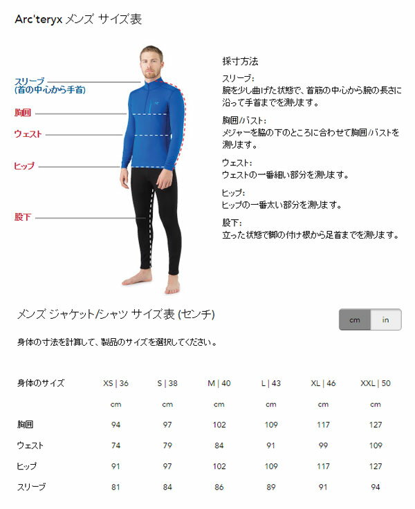 ARCTERYX アークテリクス 半袖 Tシャツ Pelion Comp SS Bamboo XL