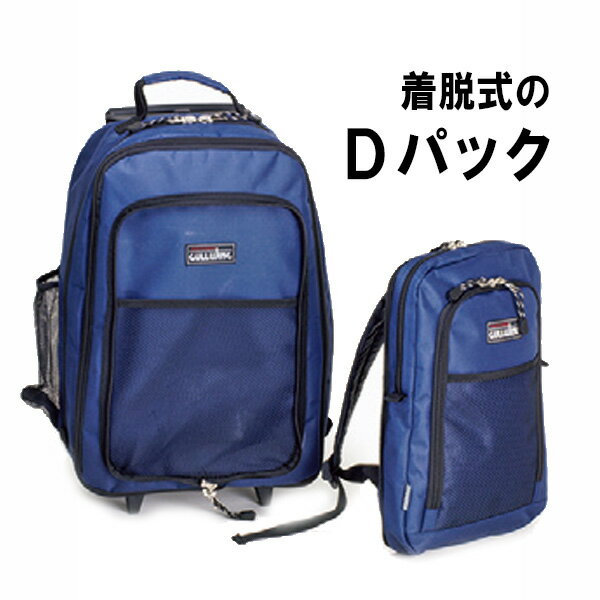 ガルウィング GULLWING トロリーバッグ...の紹介画像2